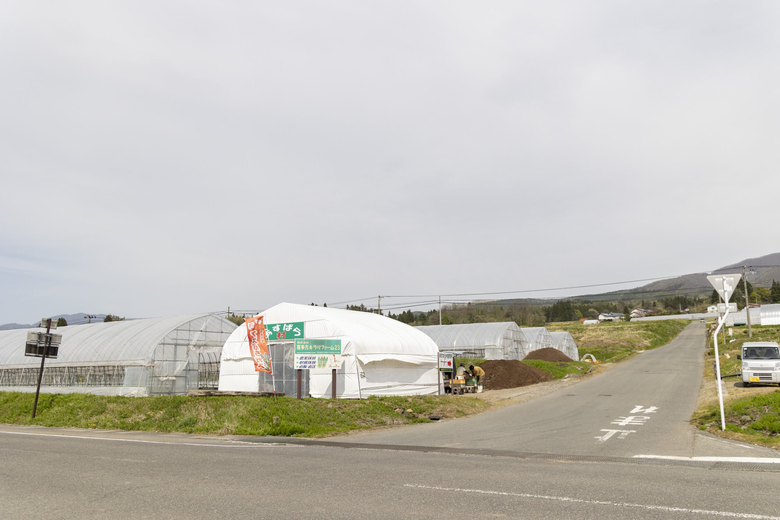 あすぱら村の外観です